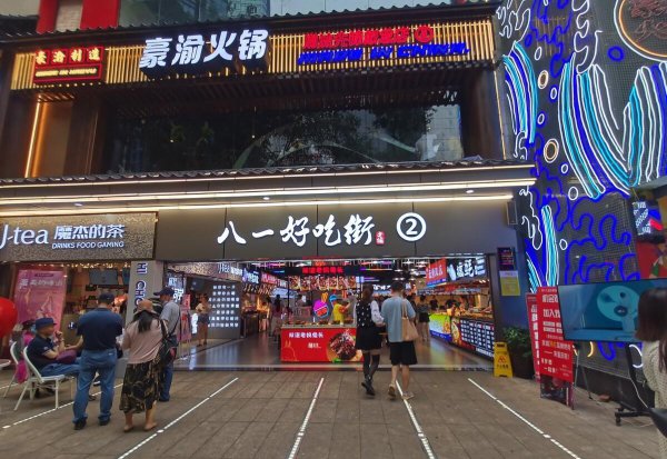 全国去哪里旅游实惠又好玩