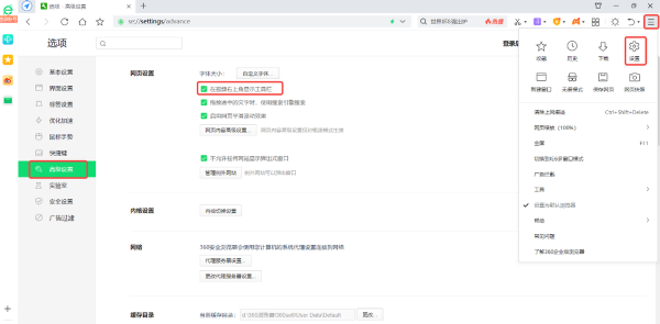 免费录屏软件哪个好