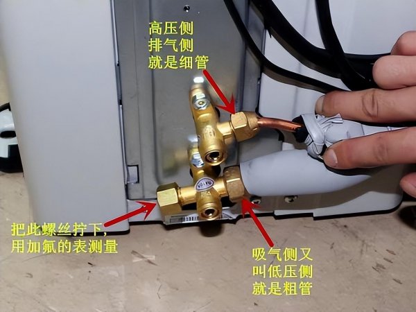 正确拆装空调的方法