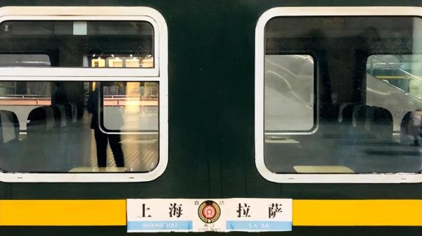 上海到西藏旅游火车攻略
