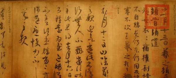 楷书创作在行书之前吗