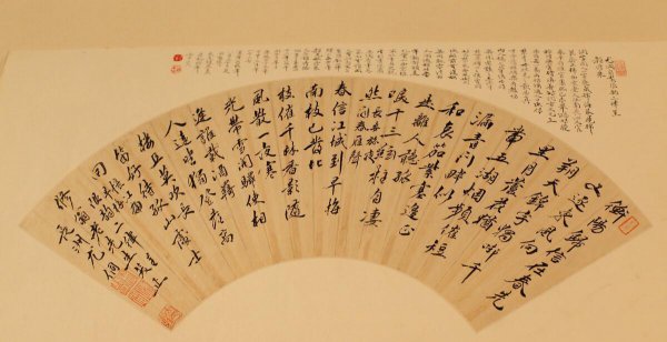 楷书创作在行书之前吗