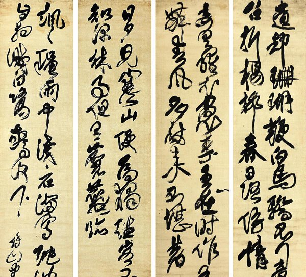 楷书创作在行书之前吗