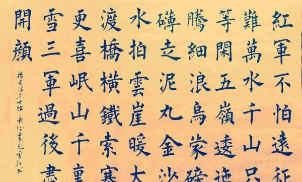 三军过后尽开颜全诗意思
