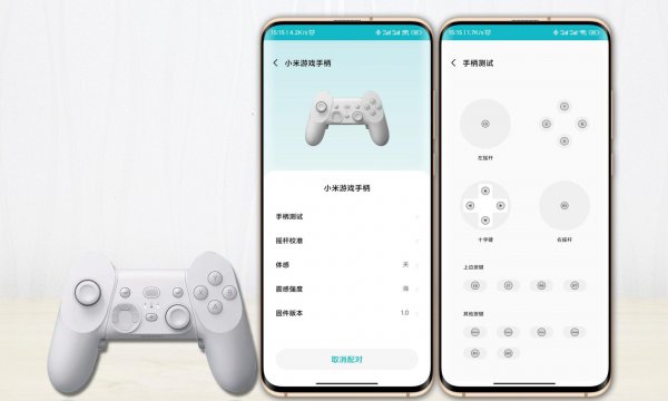 游戏手柄怎么用介绍