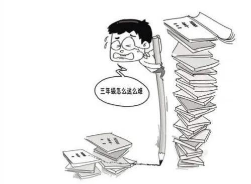 三年级孩子成绩越来越差怎么办