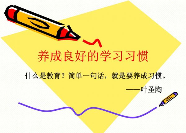 三年级孩子成绩越来越差怎么办