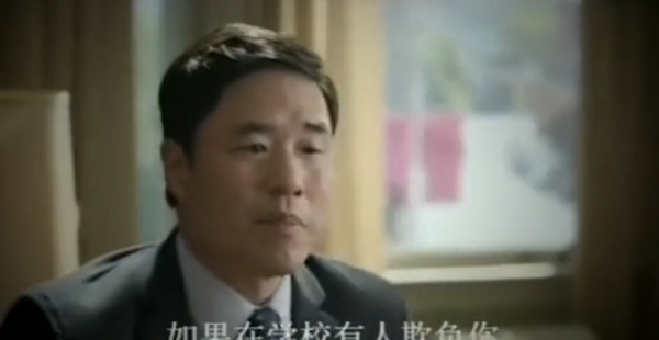 和老师谈孩子被欺负怎么说最得体