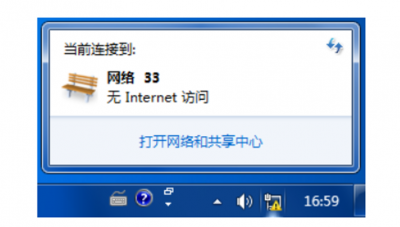 电脑黄色感叹号连不上网怎么办 网络出现叹号怎么回事