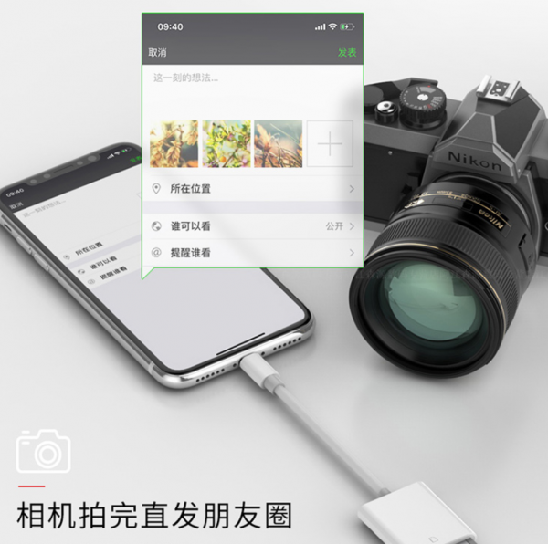 卡西欧相机怎么把图片传到手机