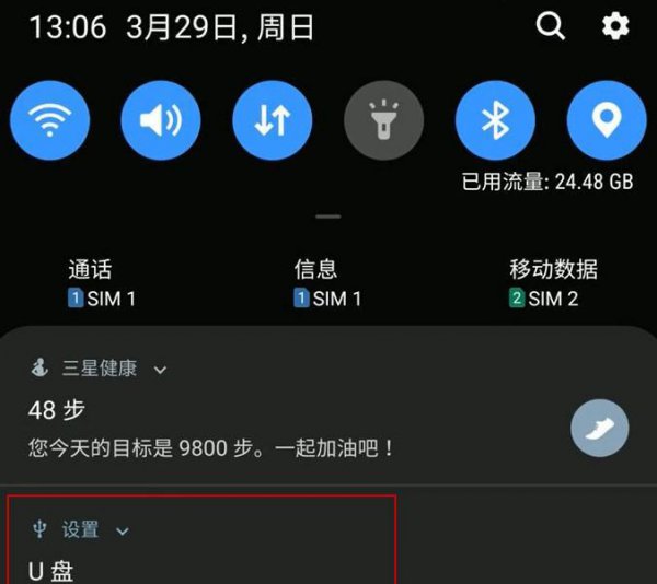卡西欧相机怎么把图片传到手机