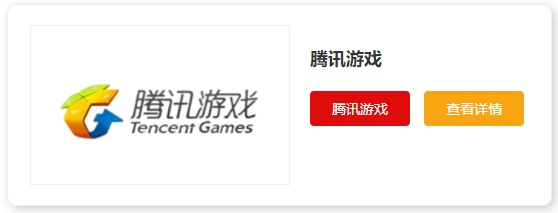 电脑下载游戏用什么平台