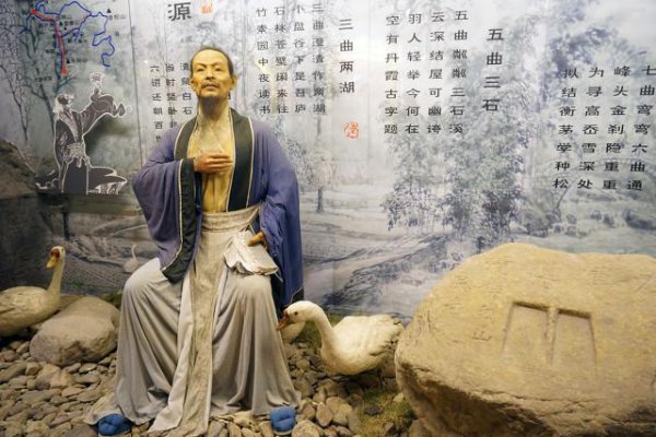 王凝之和王羲之是什么关系