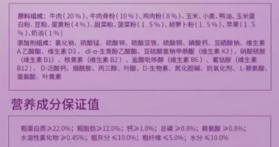 麦富迪狗粮口碑排行榜 值得推荐的国产狗粮品牌