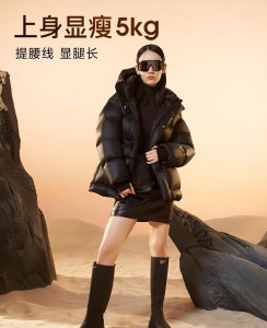 高梵是什么档次的牌子 高梵黑金鹅绒服实现高端化