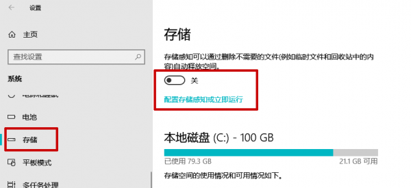 电脑提示内存不足怎么办
