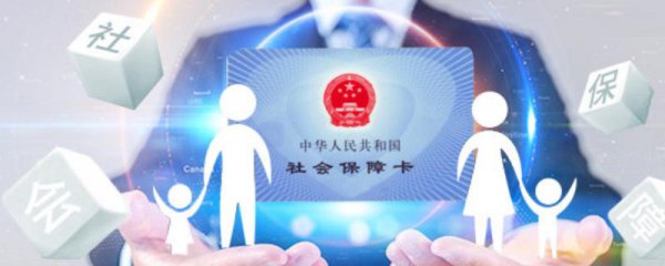 6000全额交五险一金到手多少钱