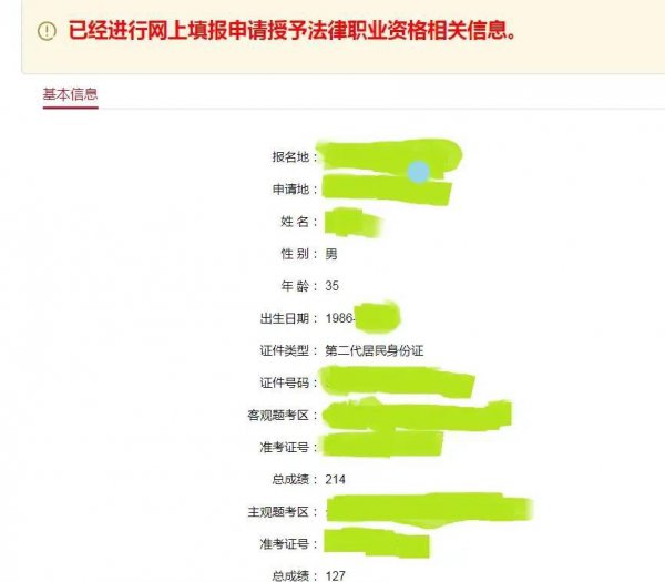 法考难度大吗