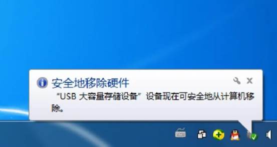 u盘可以直接从电脑上拔下来吗