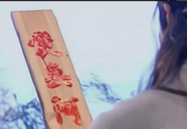 狄云是什么电视剧中的人物