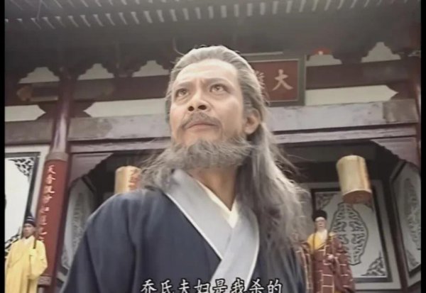 狄云是什么电视剧中的人物