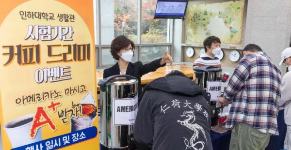 韩国人说tmi是什么意思