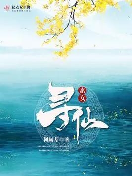 筑基到大乘的修仙小说