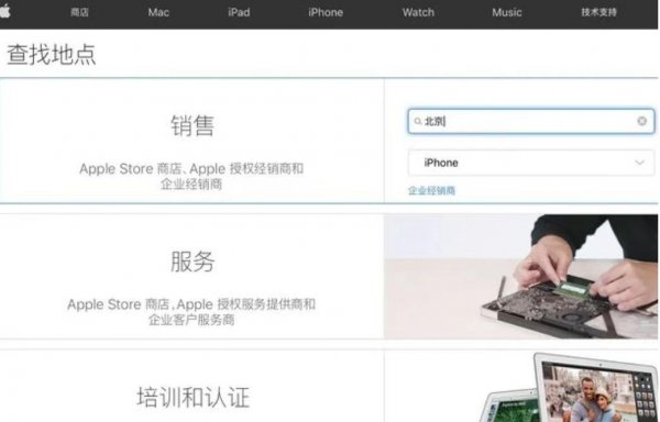 美版iphone和国版有什么区别