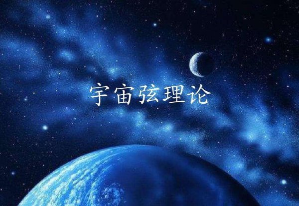 宇宙有边界吗