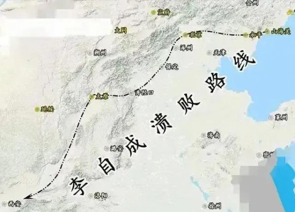 李自成灭亡的真正原因