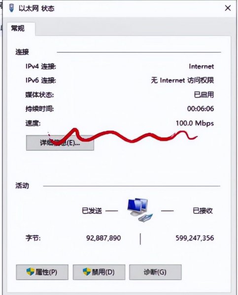 电脑怎样测网速宽带几兆