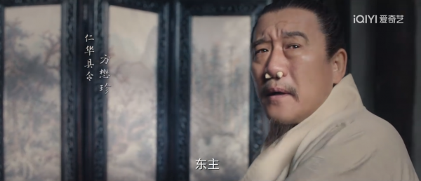 古代知府大还是通判大