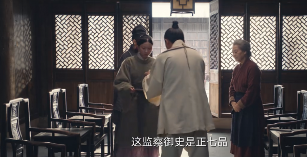 古代知府大还是通判大