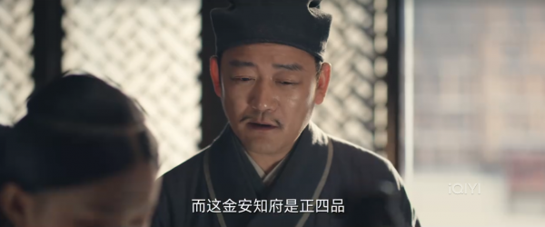 古代知府大还是通判大