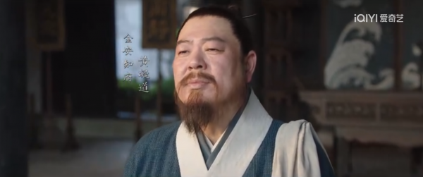 古代知府大还是通判大