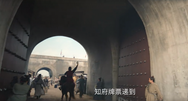 古代知府大还是通判大