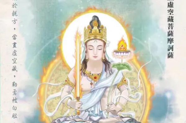 菩萨有多少个分别是谁