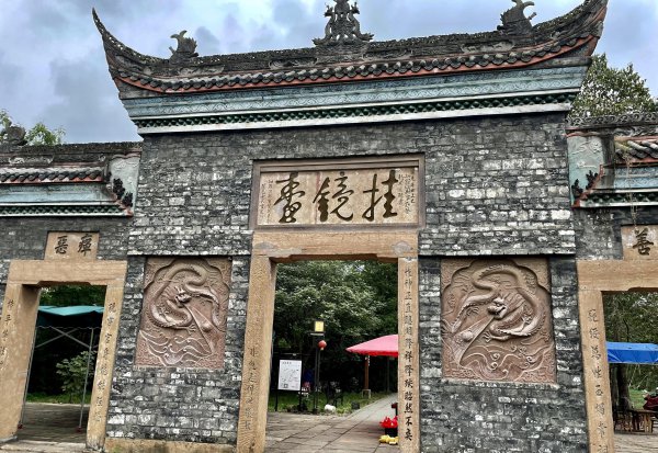 德阳落凤坡在哪里