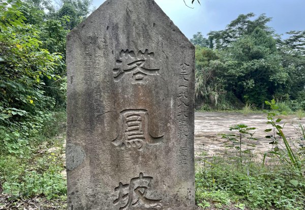 德阳落凤坡在哪里