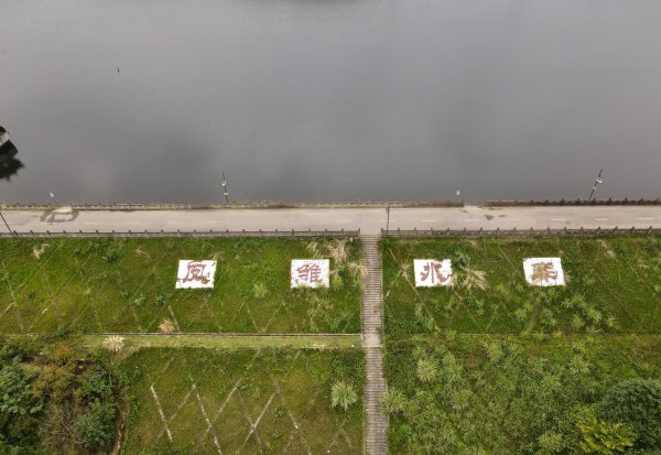 德阳落凤坡在哪里