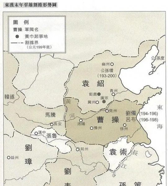 匡扶汉室的代表是曹操吗