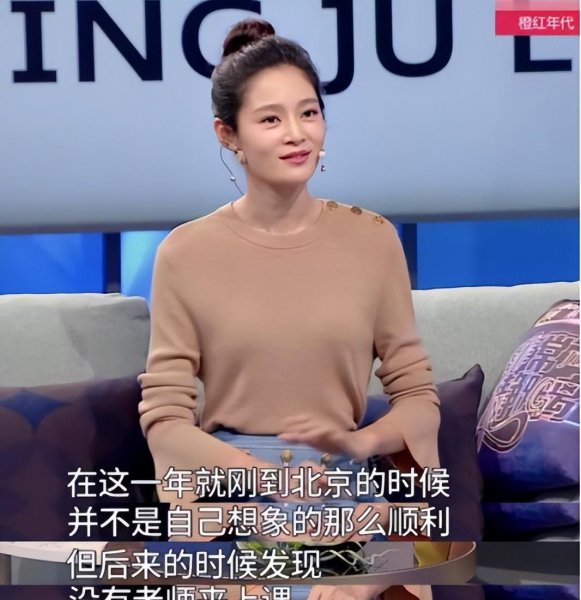 纯妃扮演者王媛可资料