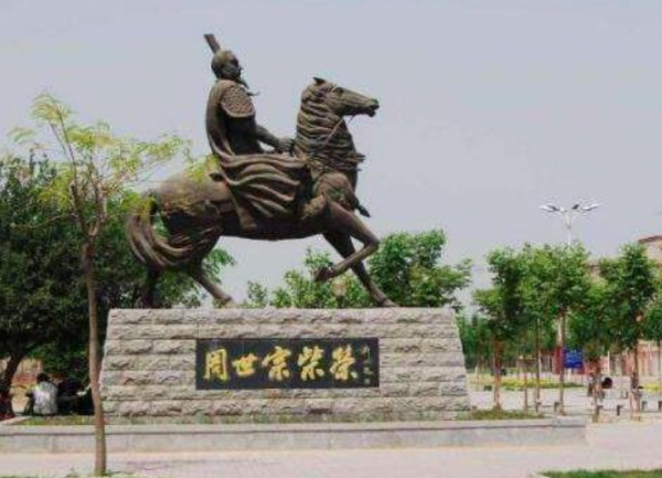 柴文意是历史人物吗