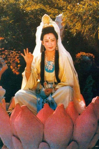 慈航道人是观世音吗