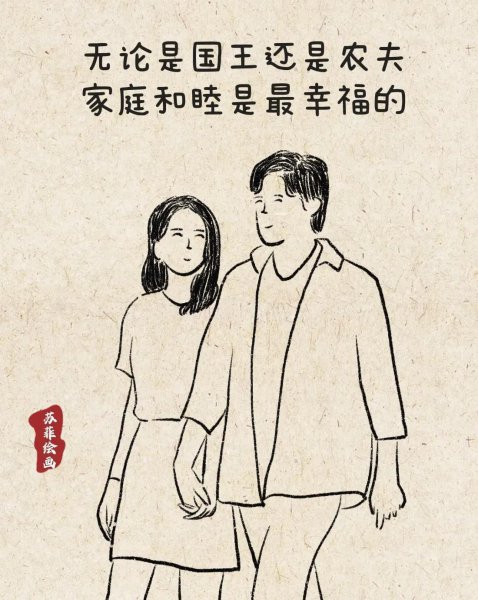 和老公三观不合无法沟通怎么办