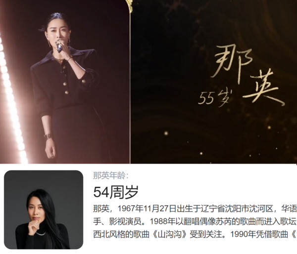 张天爱哪年生的