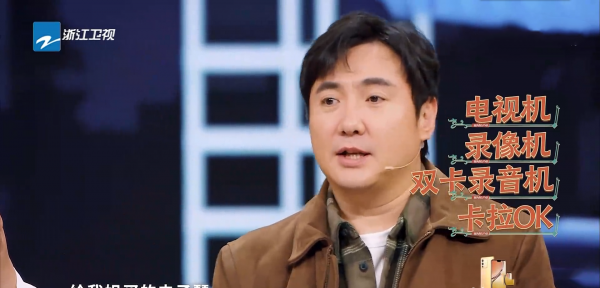 沈腾家世情况如何