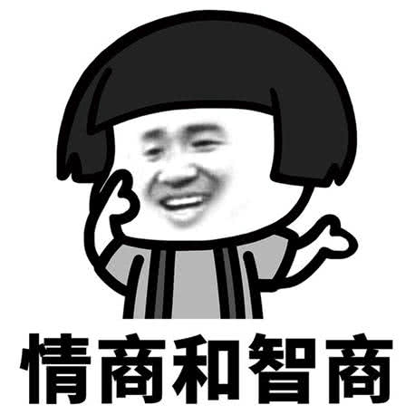 爱较真的人情商低的表现