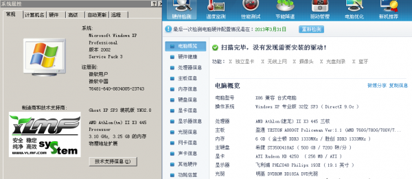 电脑内存条擦了还是开不了机怎么回事