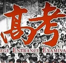 高考电视剧有哪些